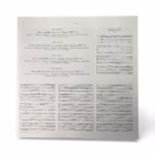 Johann Sebastian Bach – Das Kantatenwerk Vol. 7 (2LP + Album Partituri) – Colecție Telefunken Decoratiuni